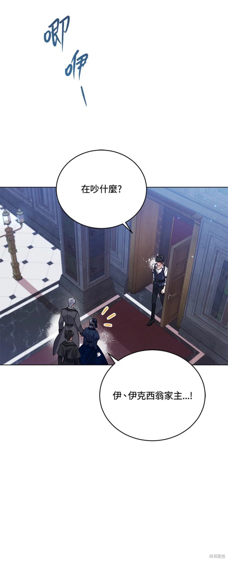 第54话