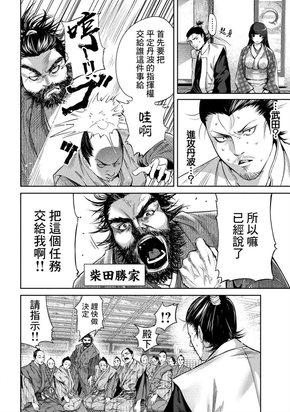 第1话