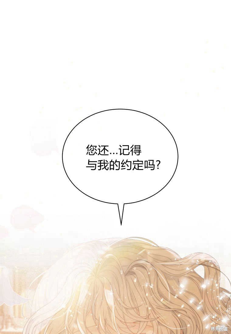第0话 序章