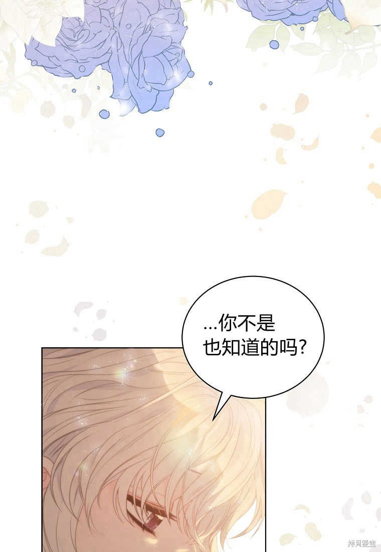 第0话 序章