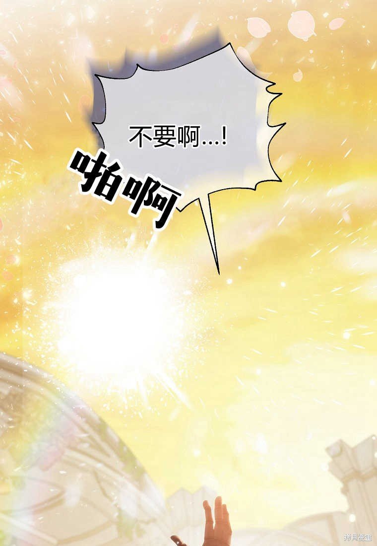 第0话 序章