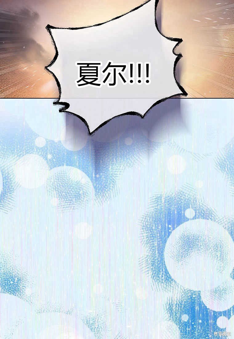 第0话 序章