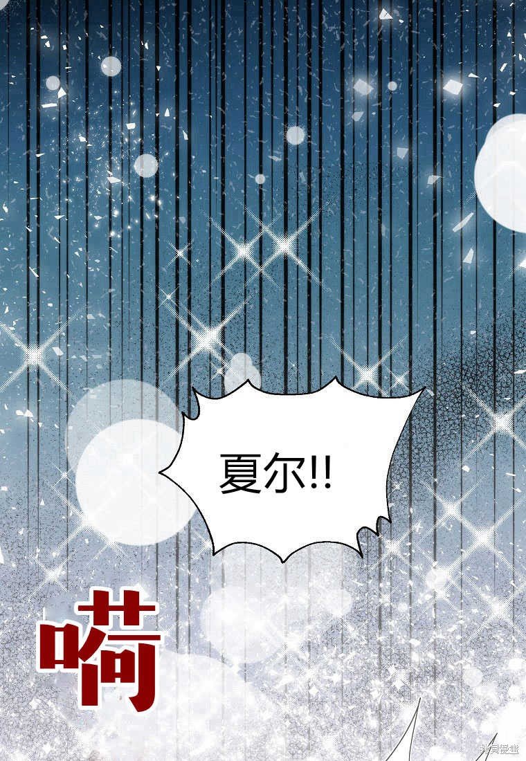 第0话 序章