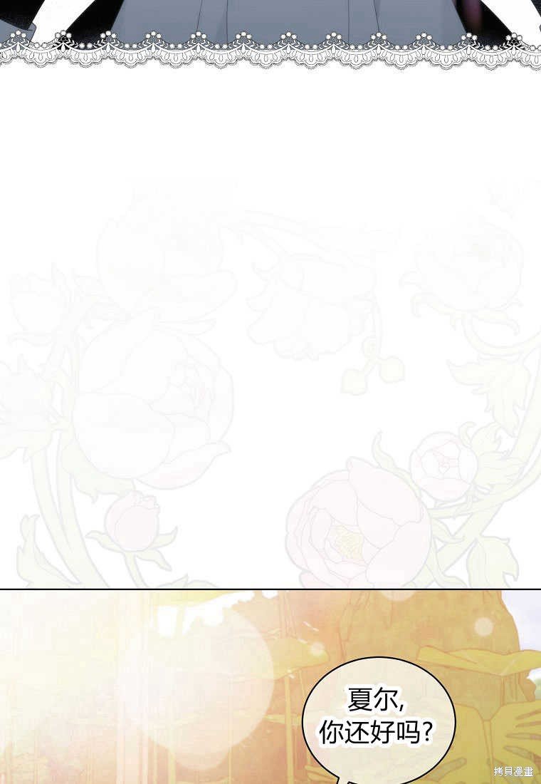 第0话 序章