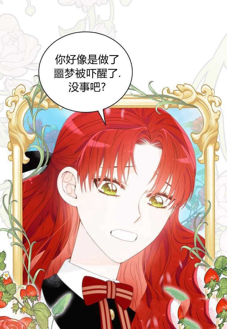 第0话 序章