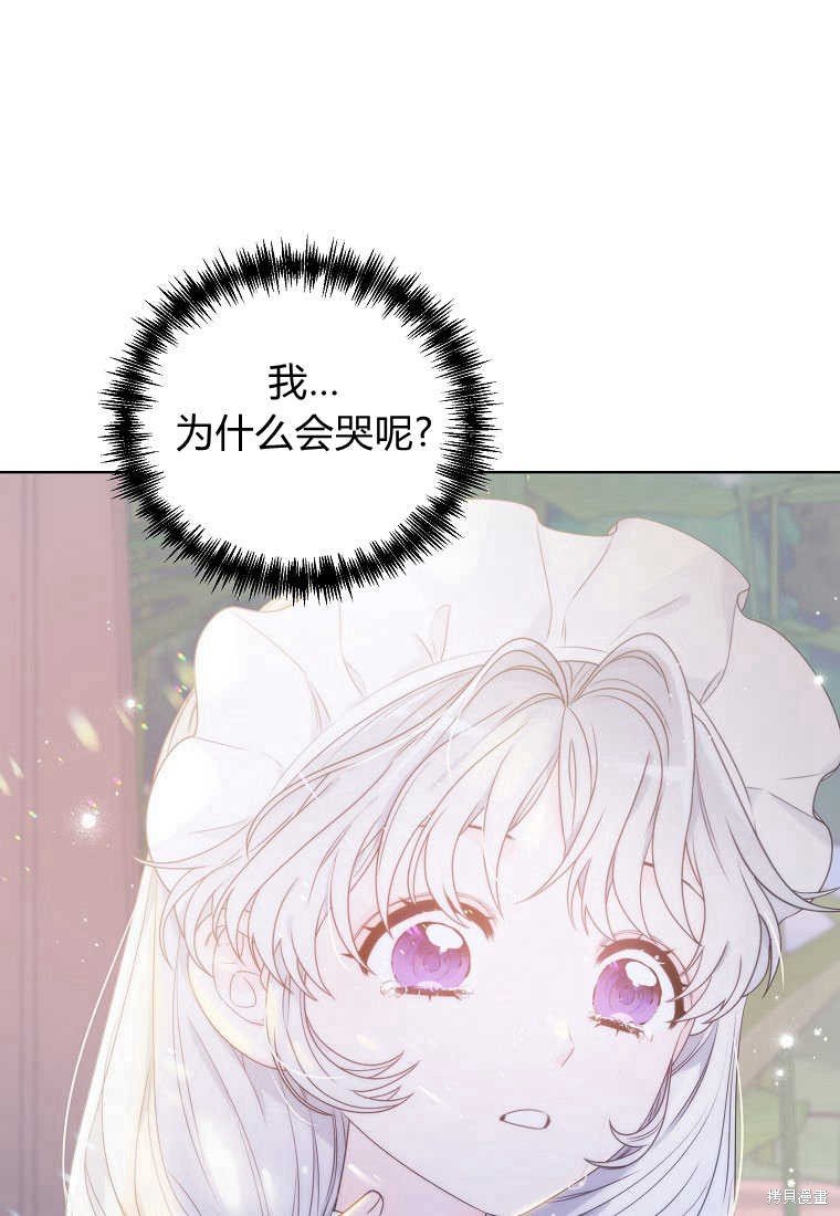 第0话 序章