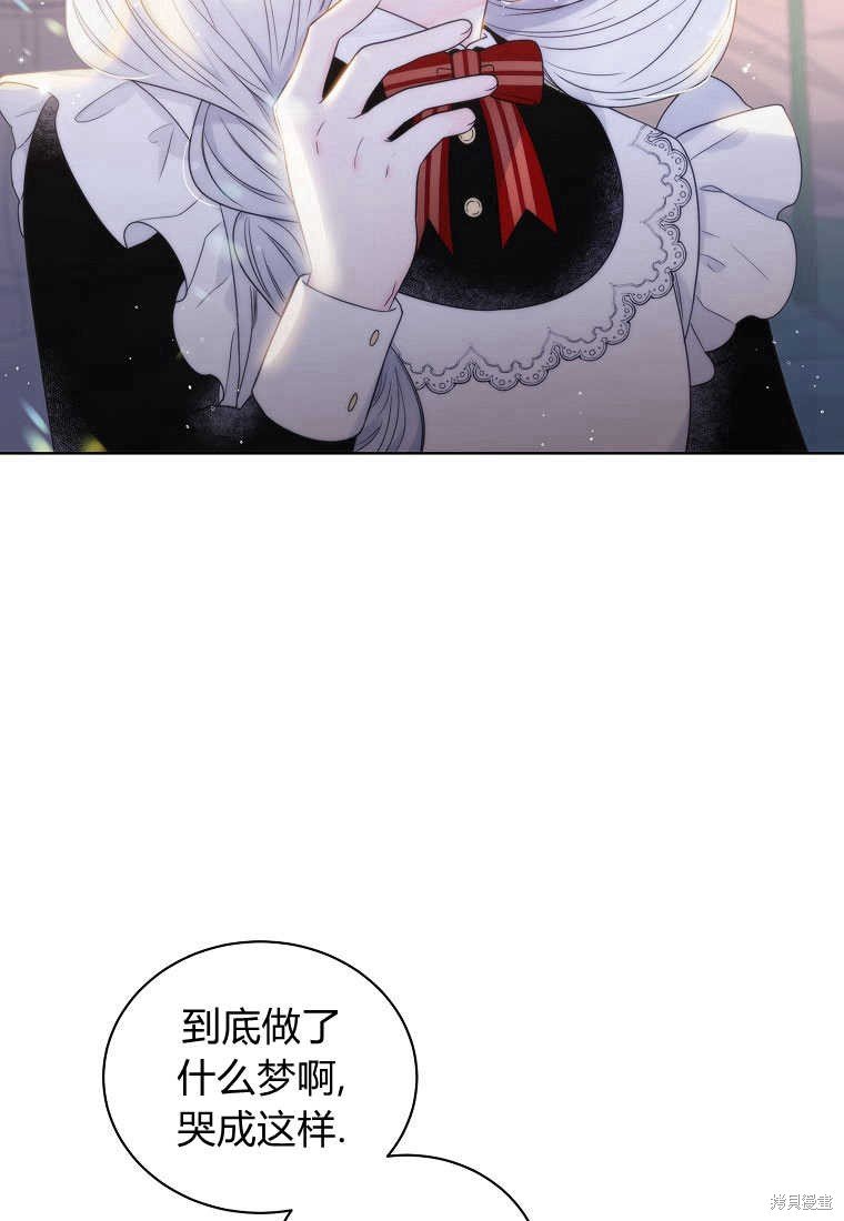第0话 序章