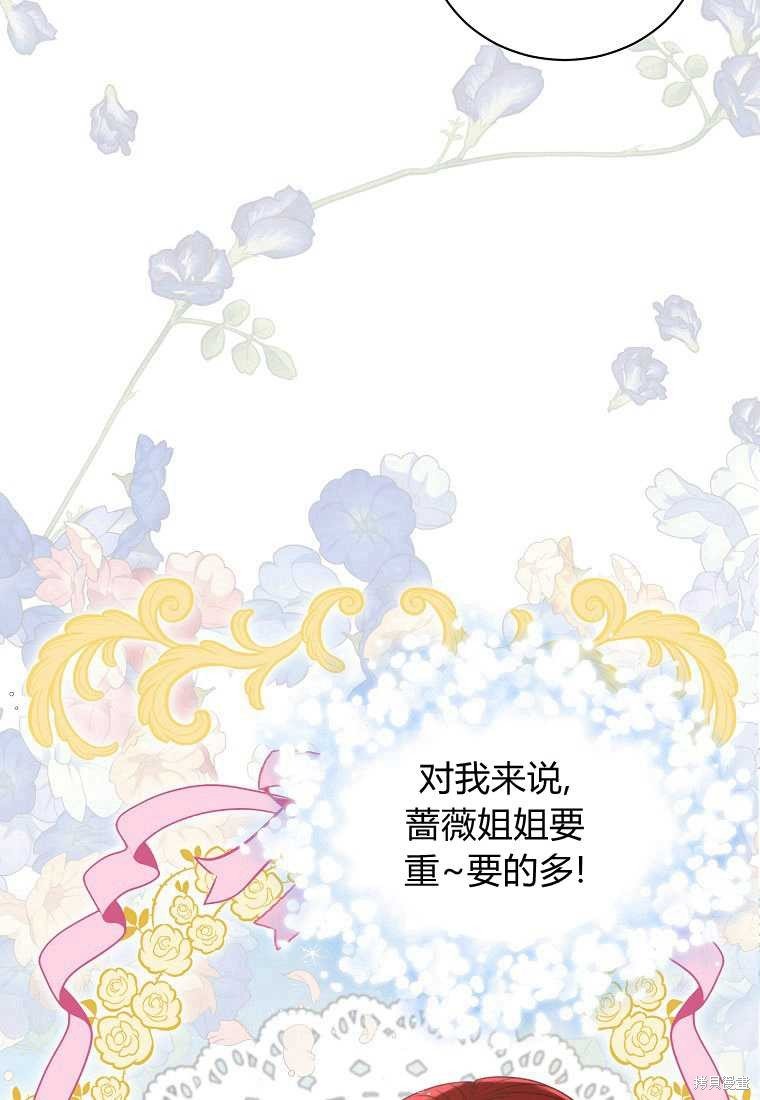 第0话 序章