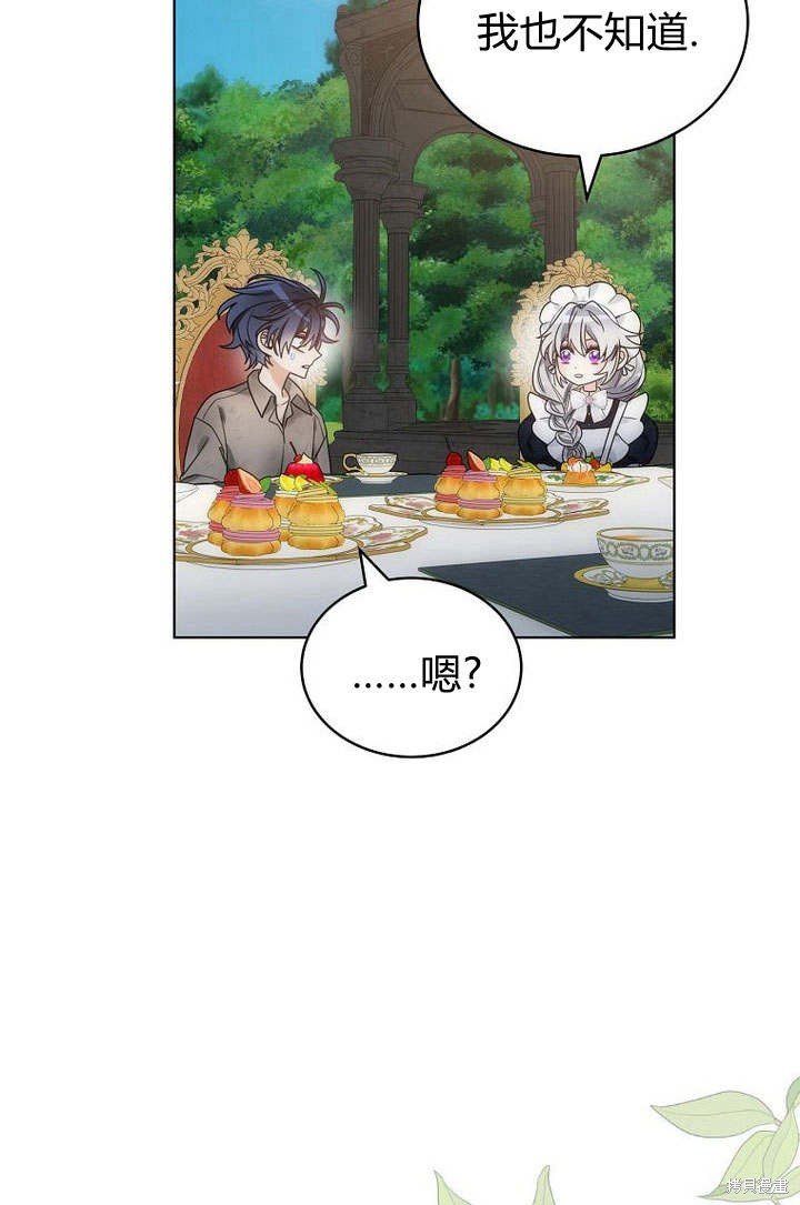 第52话