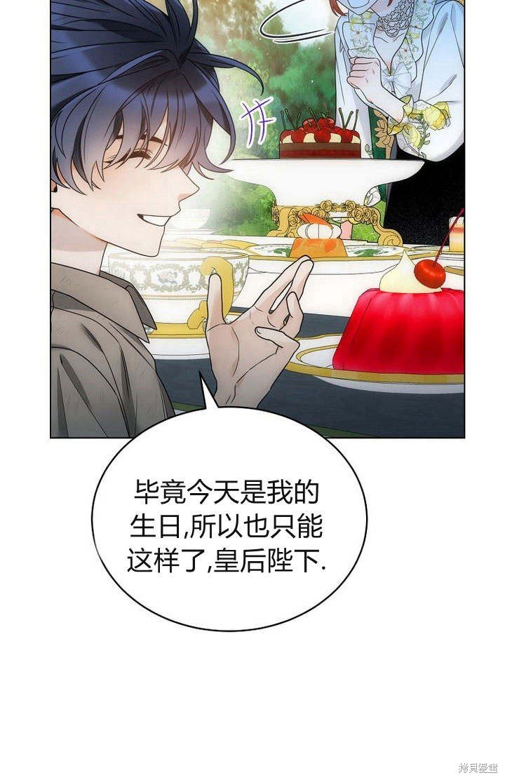 第53话
