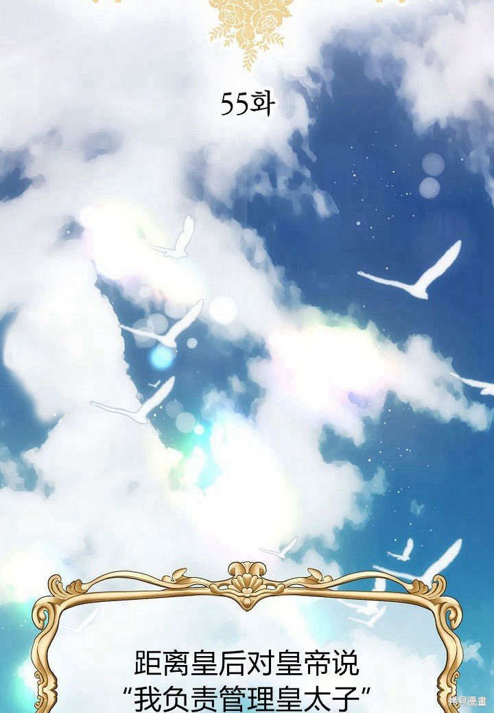 第55话