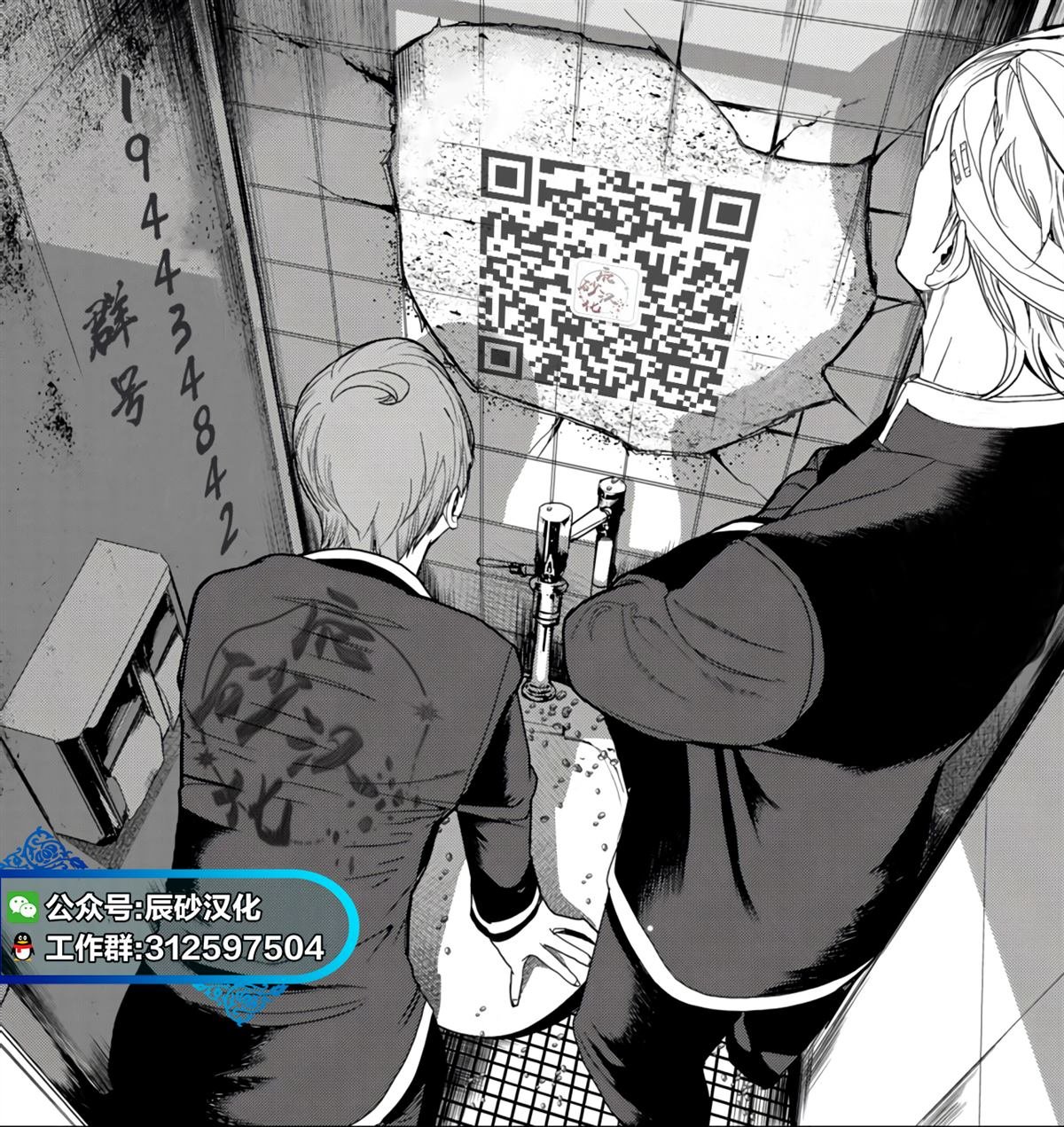 第11.5话