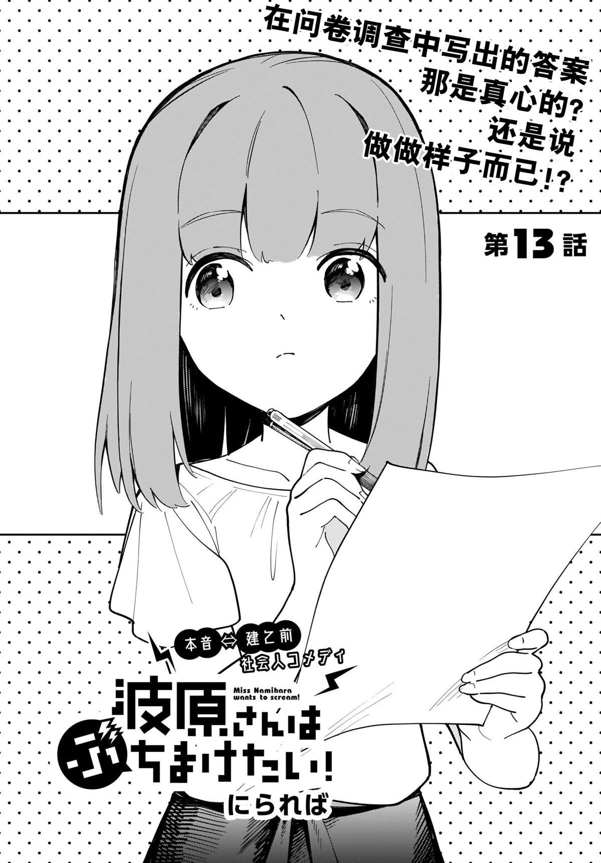 第13话