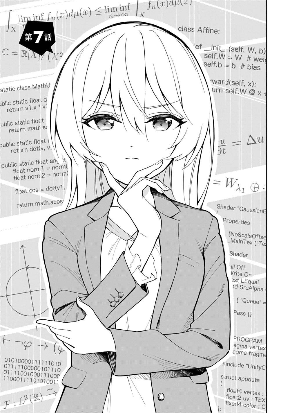 第7话