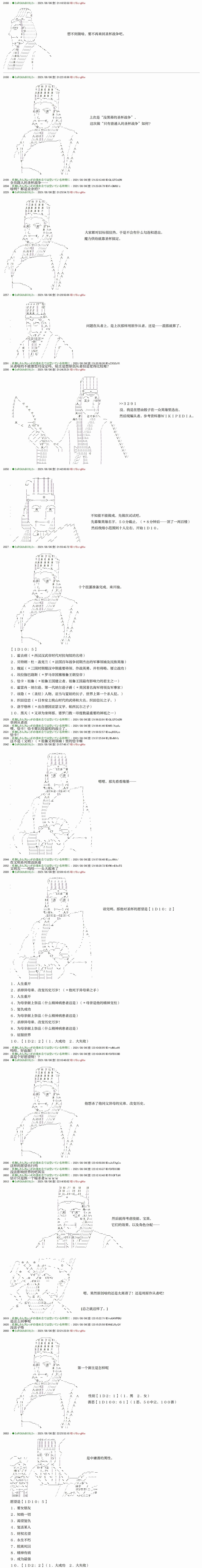 第1回