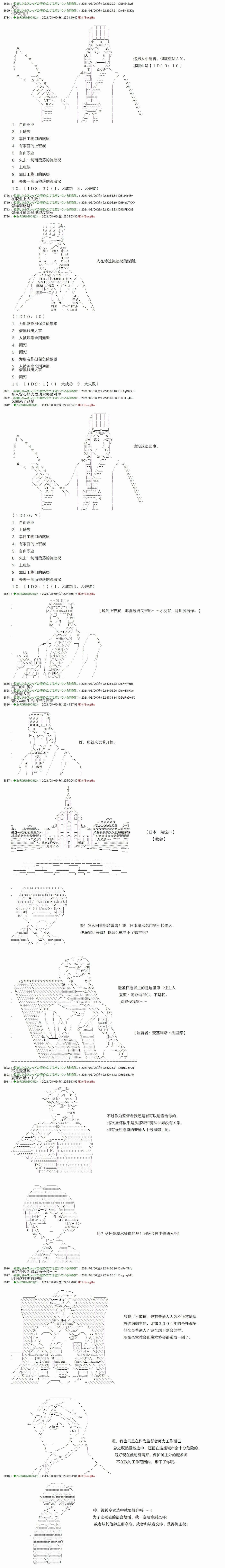 第1回