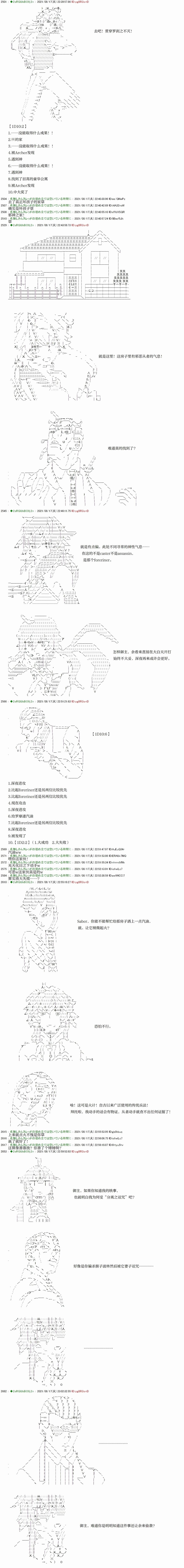 第10回