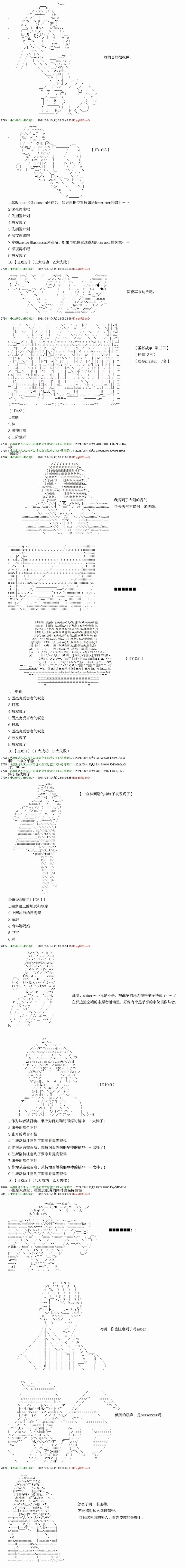 第10回