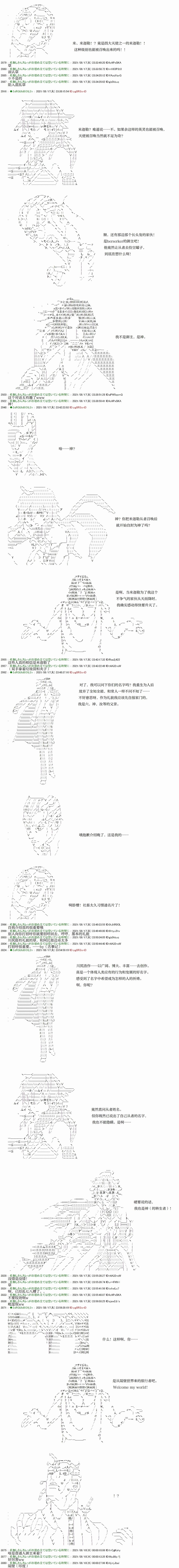 第10回