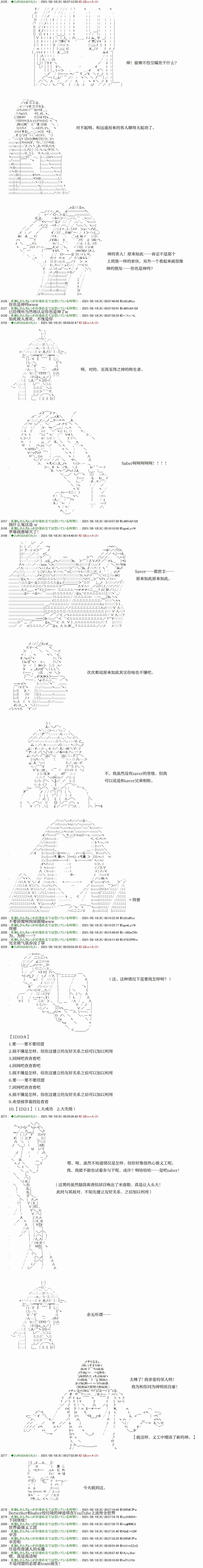 第10回