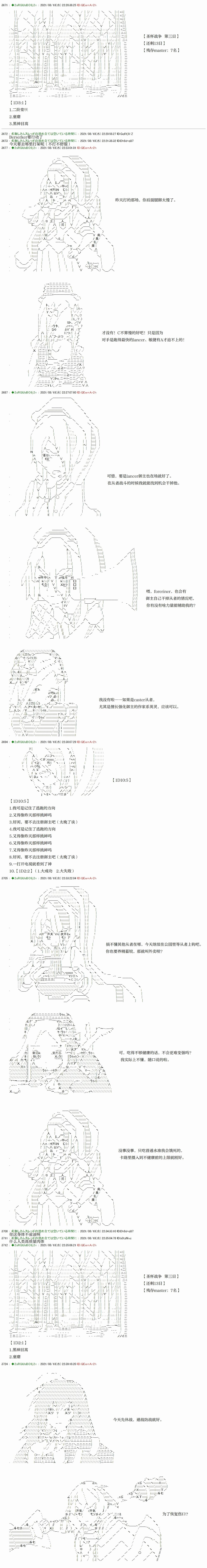 第11回