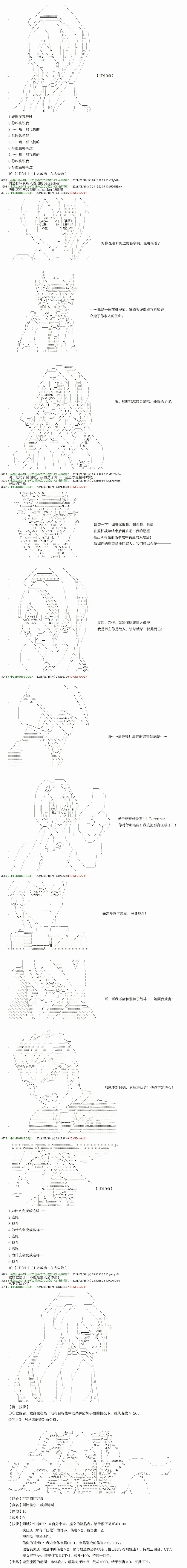 第11回