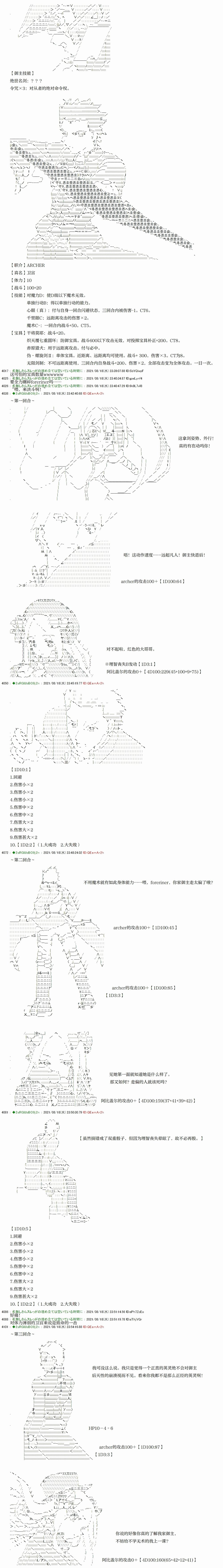 第11回