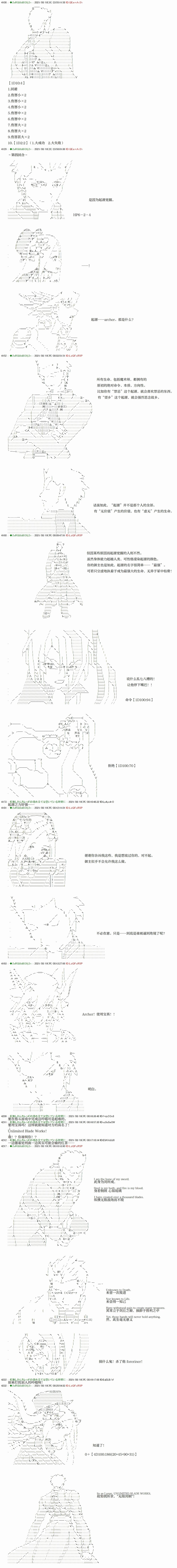 第11回