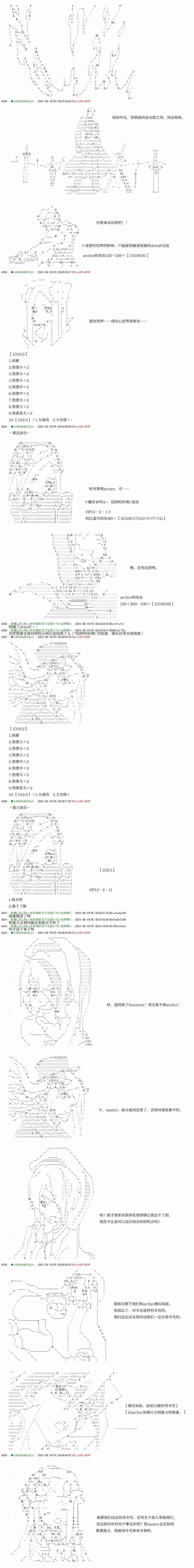 第11回
