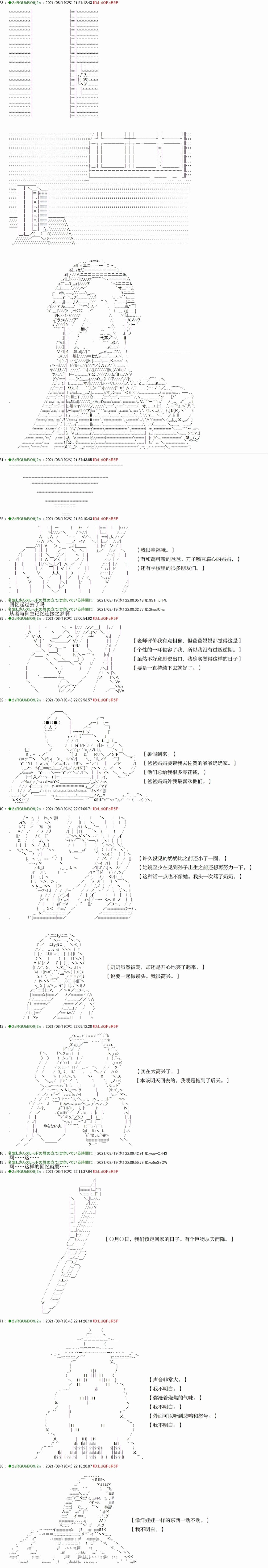 第12回 上