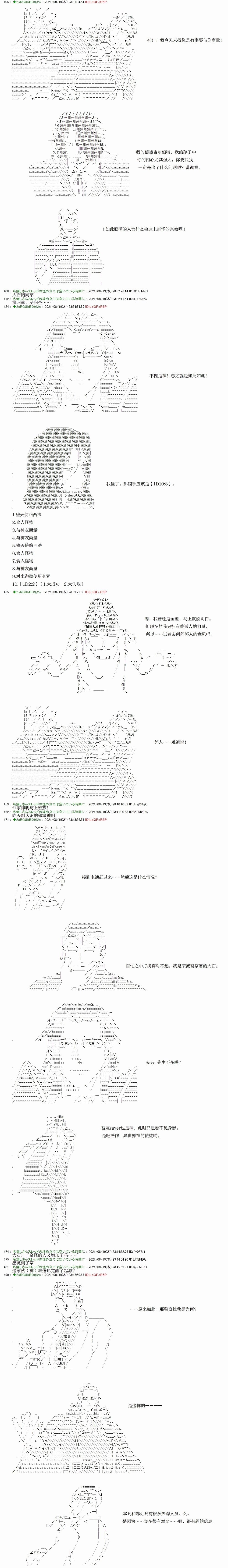 第12.2回