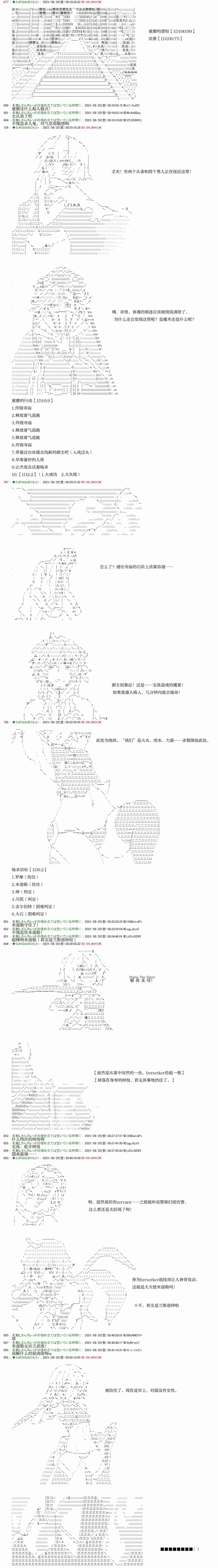第12.2回