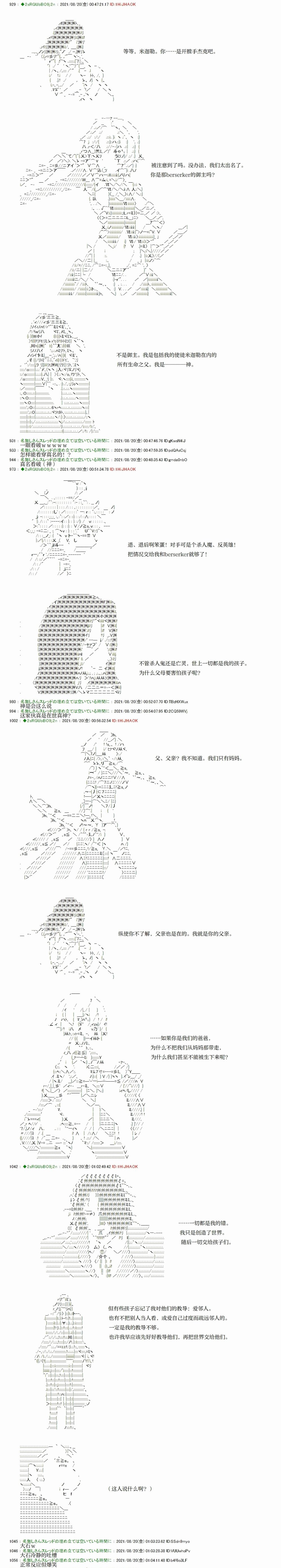 第12.2回