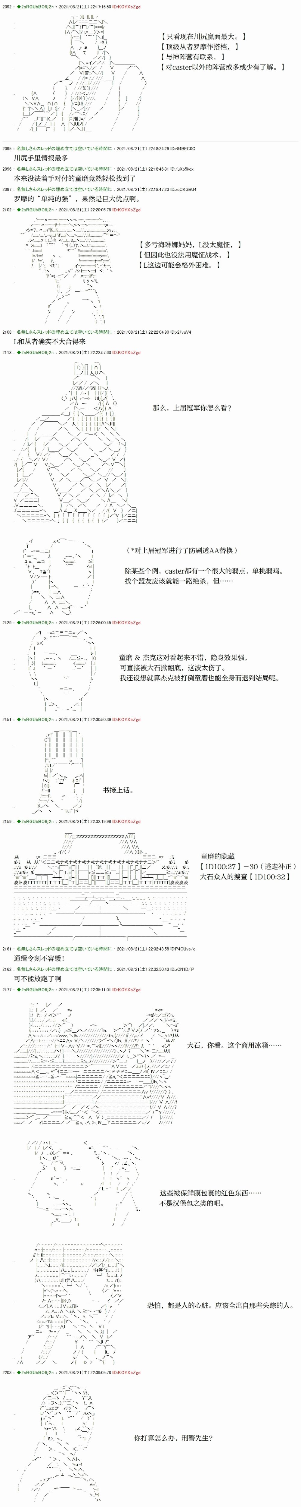 第13回