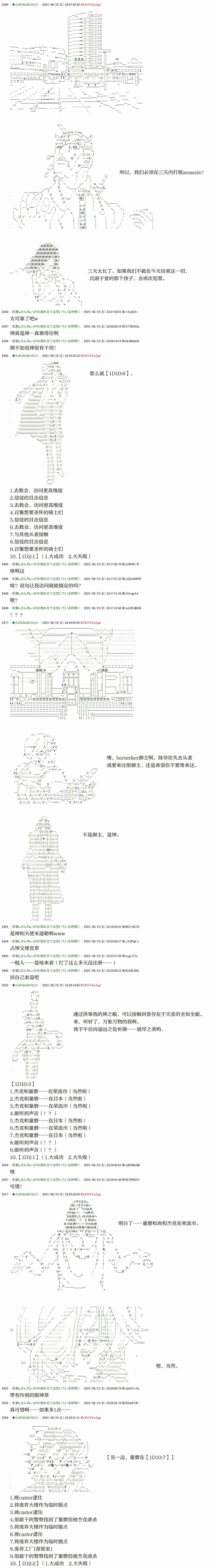 第13回
