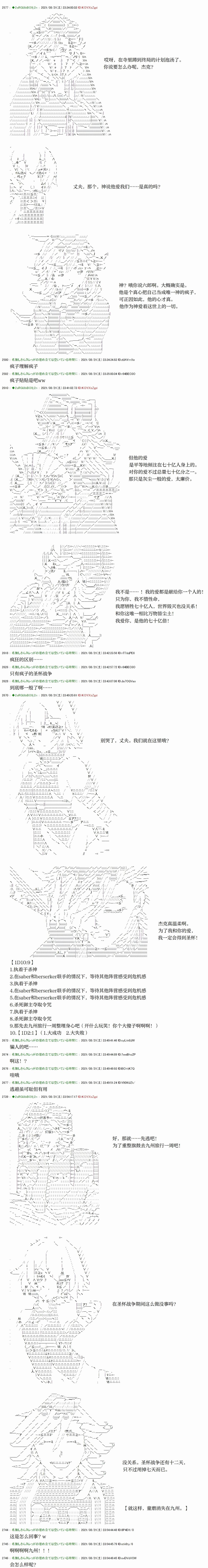 第13回