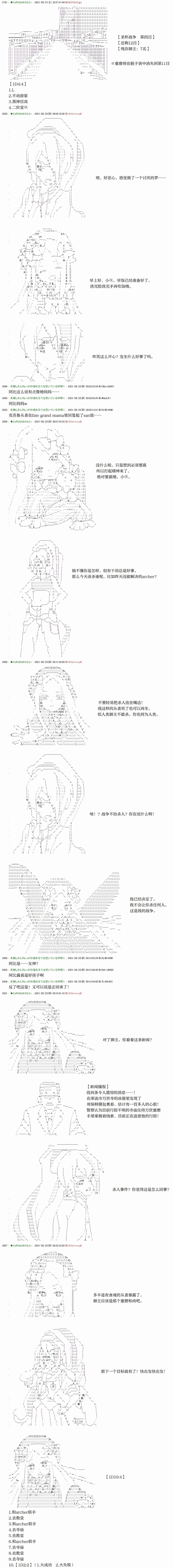 第13回
