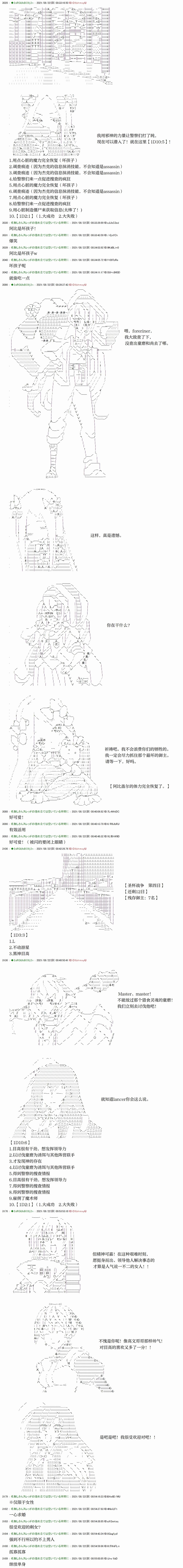 第13回