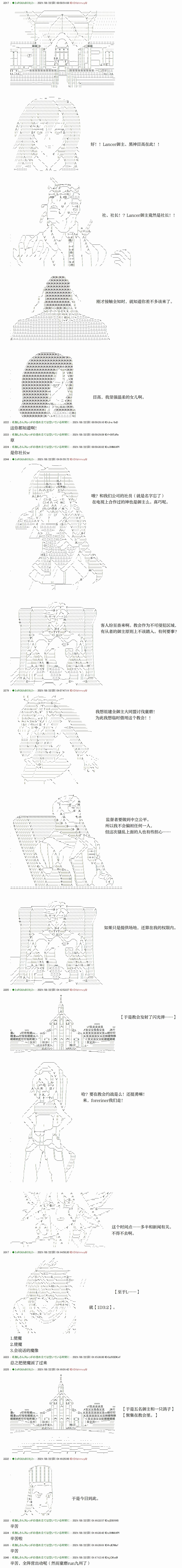 第13回