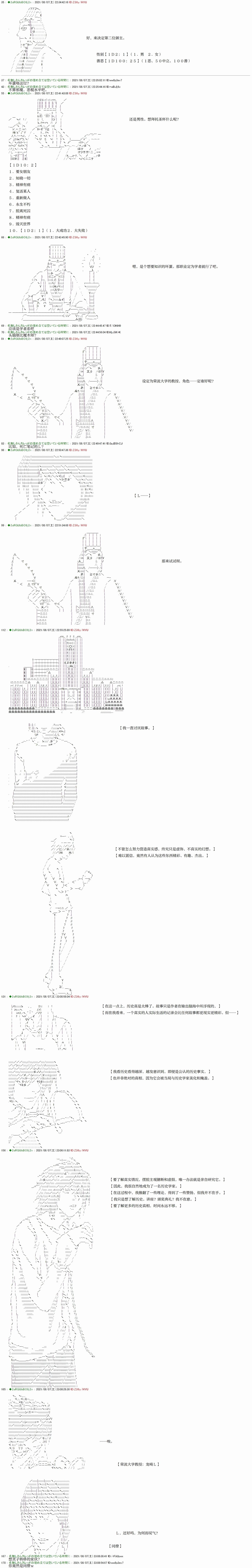 第2回