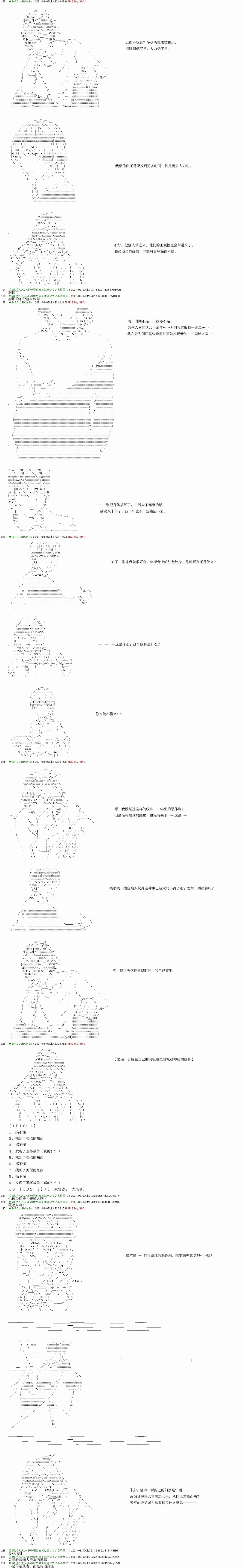 第2回
