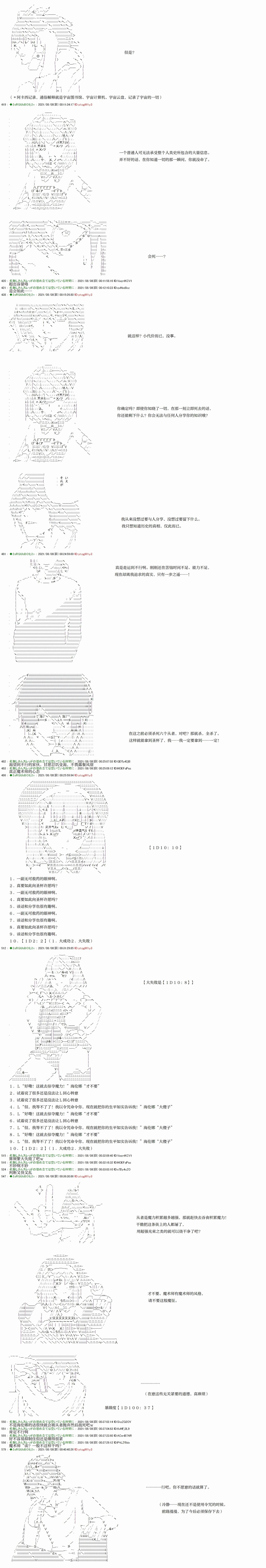 第2回
