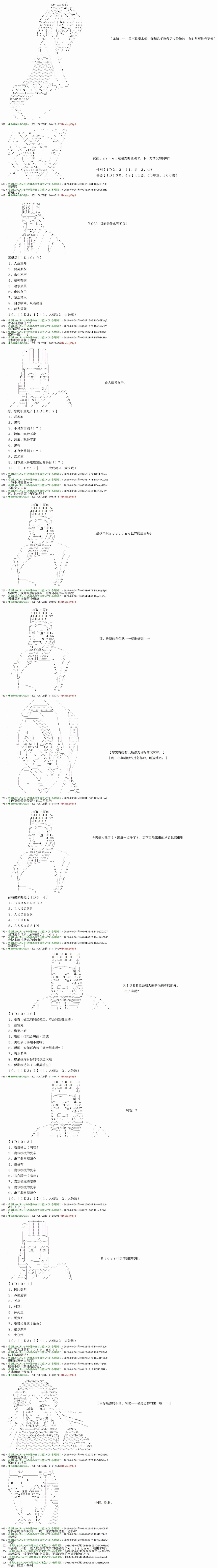 第2回