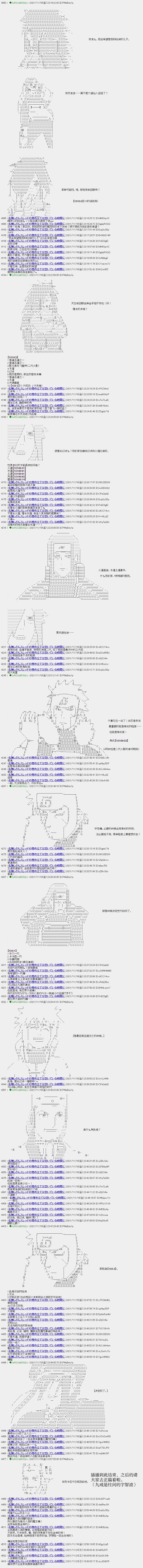 孔明新坑再插播