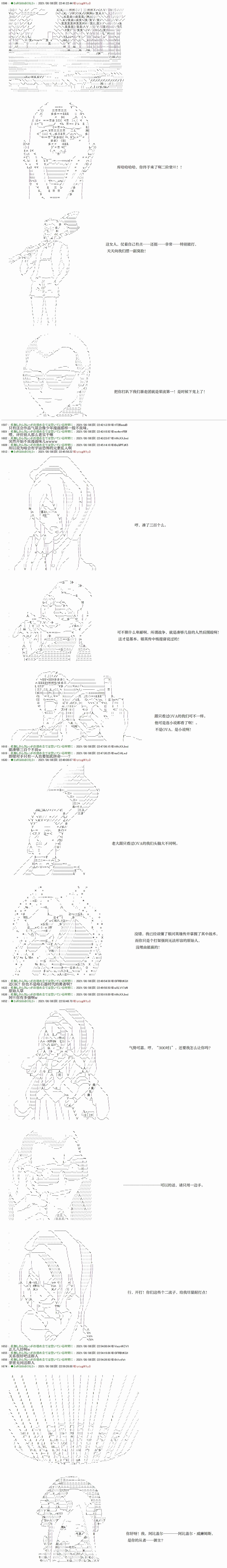 第3回