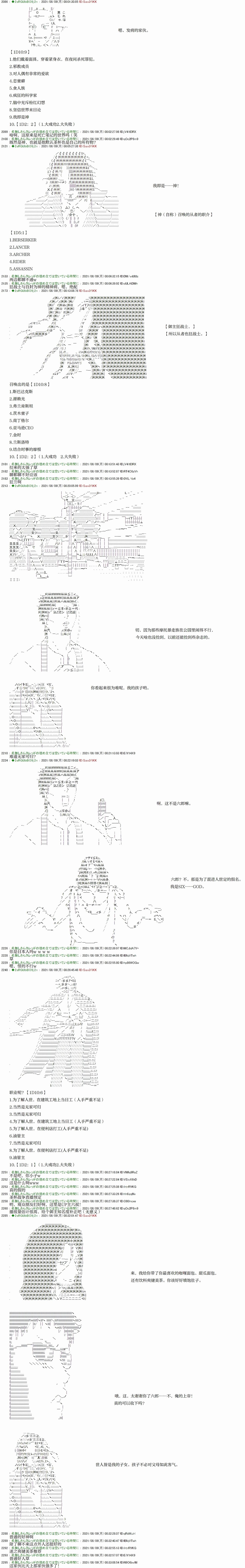 第3回