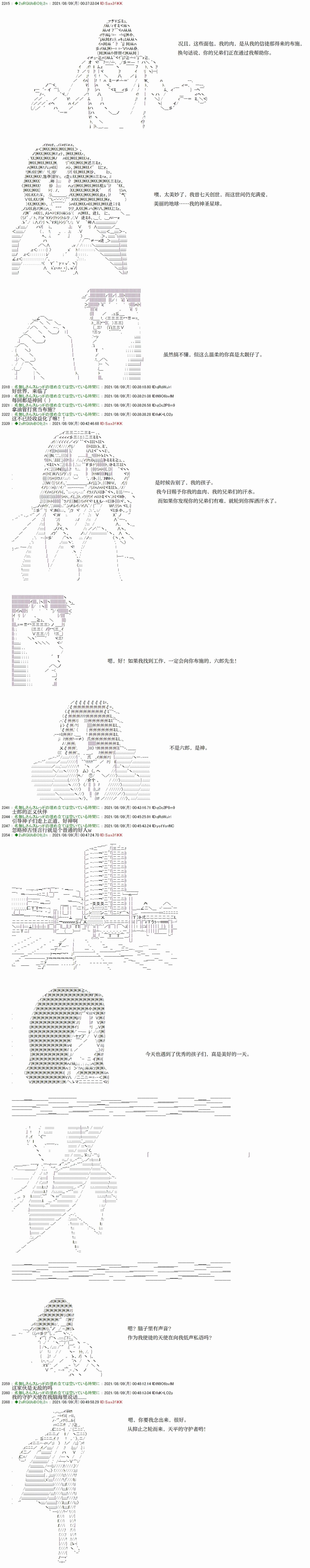 第3回