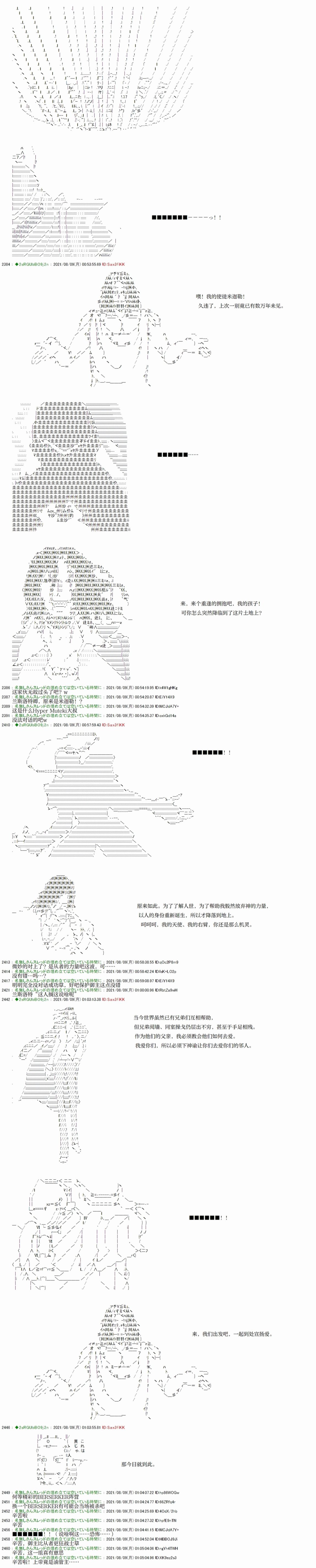 第3回