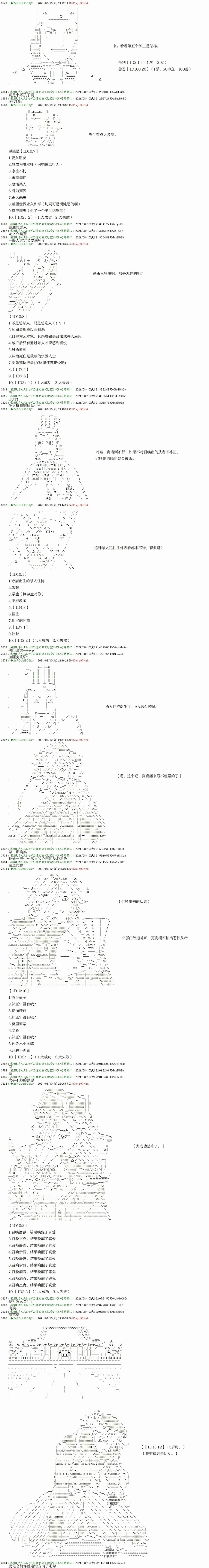 第4回