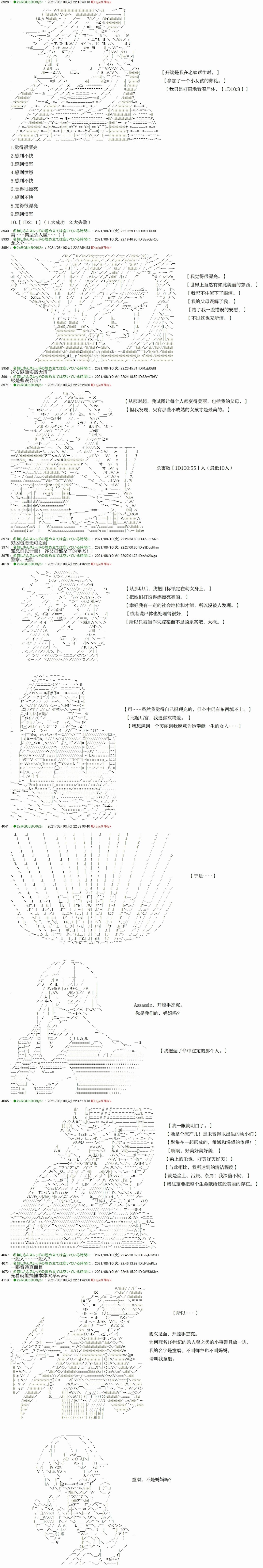 第4回
